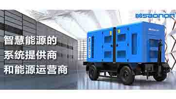 遇到暴雨、洪水，柴油发电机组进水怎么办？