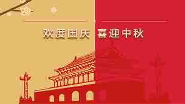 SAONON发展“喜迎国庆，情满中秋”游园活动