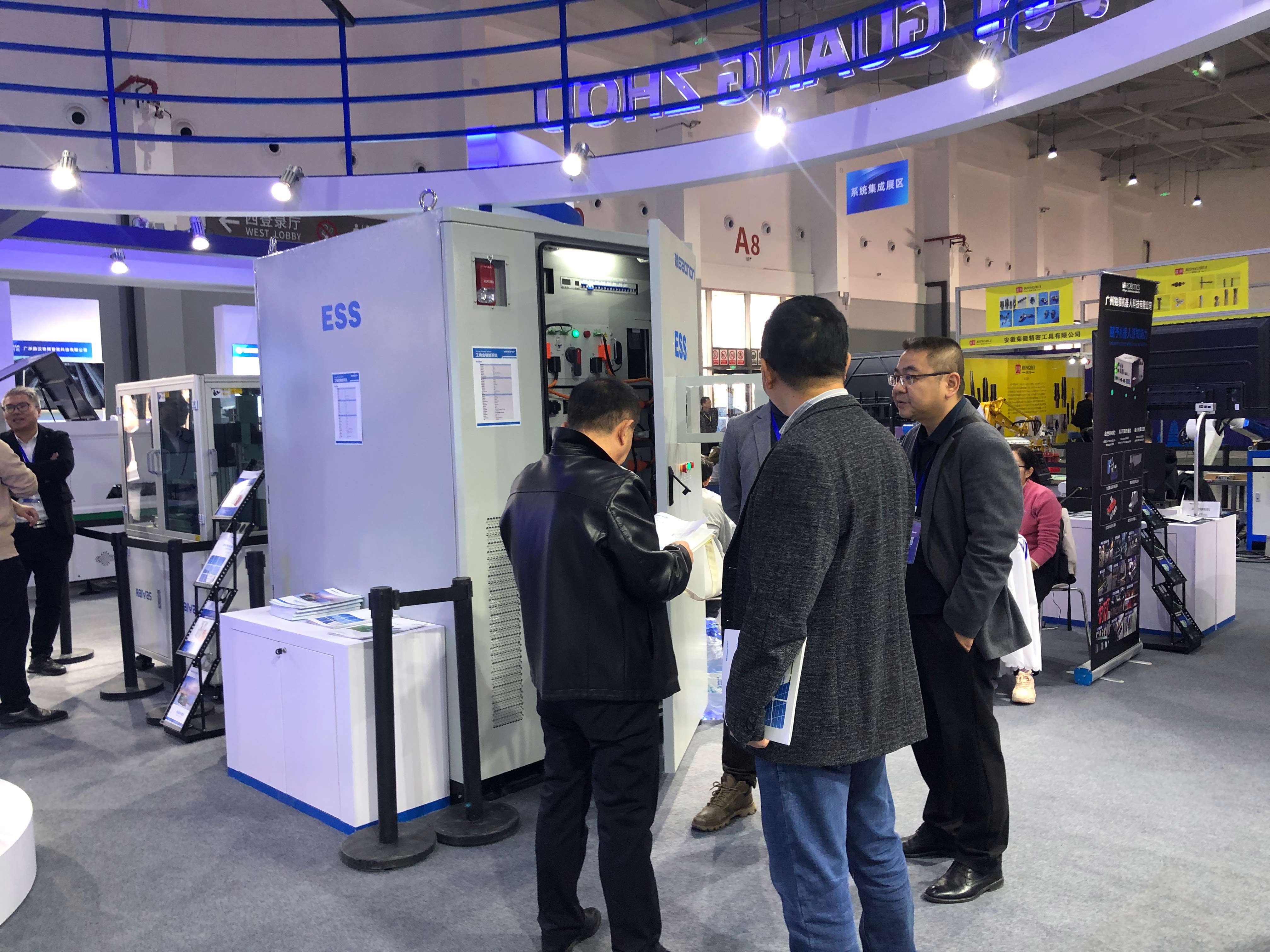 mg冰球突破豪华版亮相2023中国新工业展览会